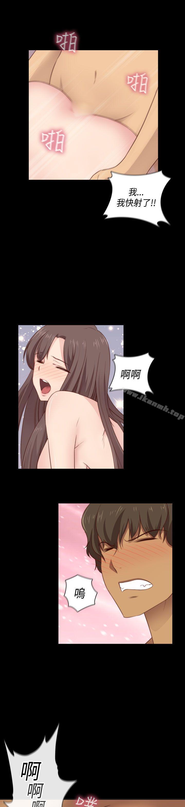 12P - H校园