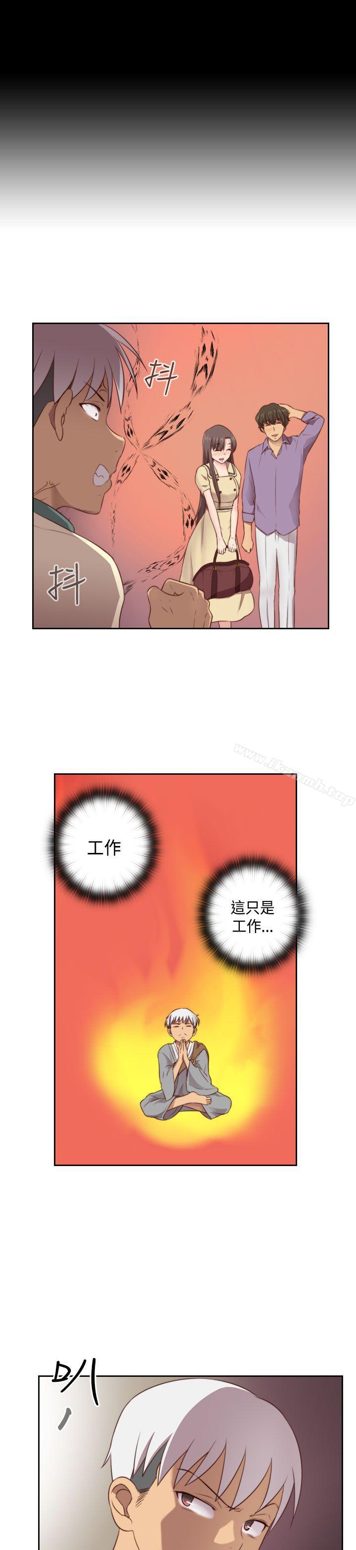 14P - H校园