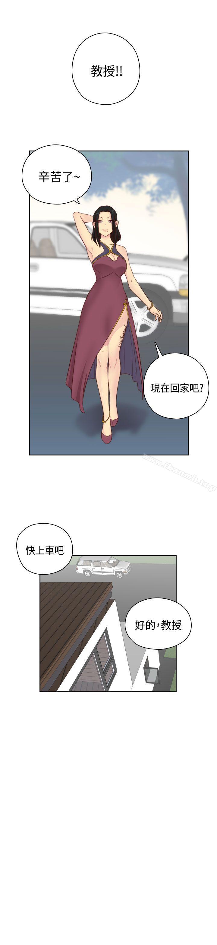 16P - H校园