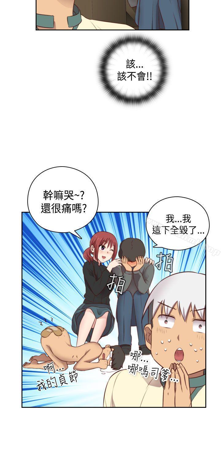 19P - H校园