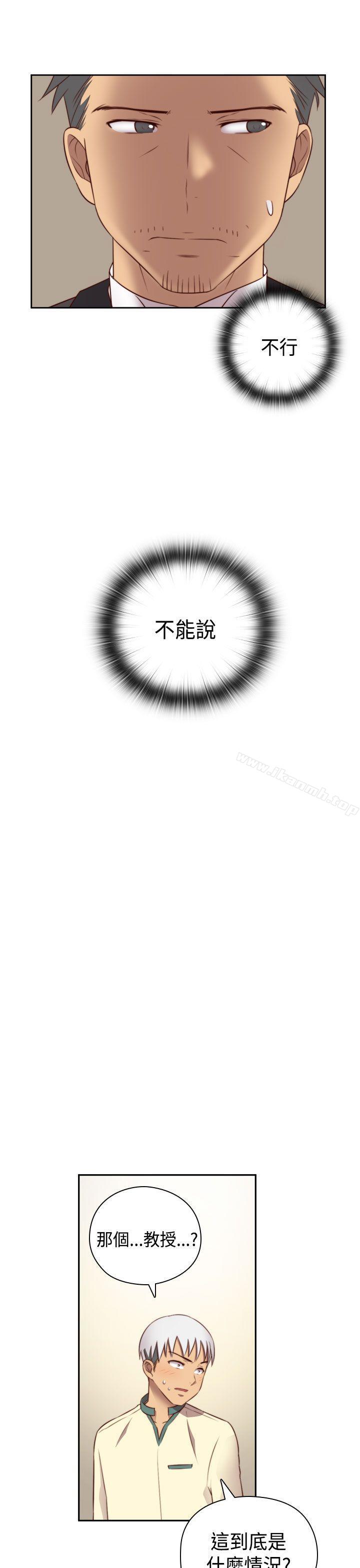 35P - H校园