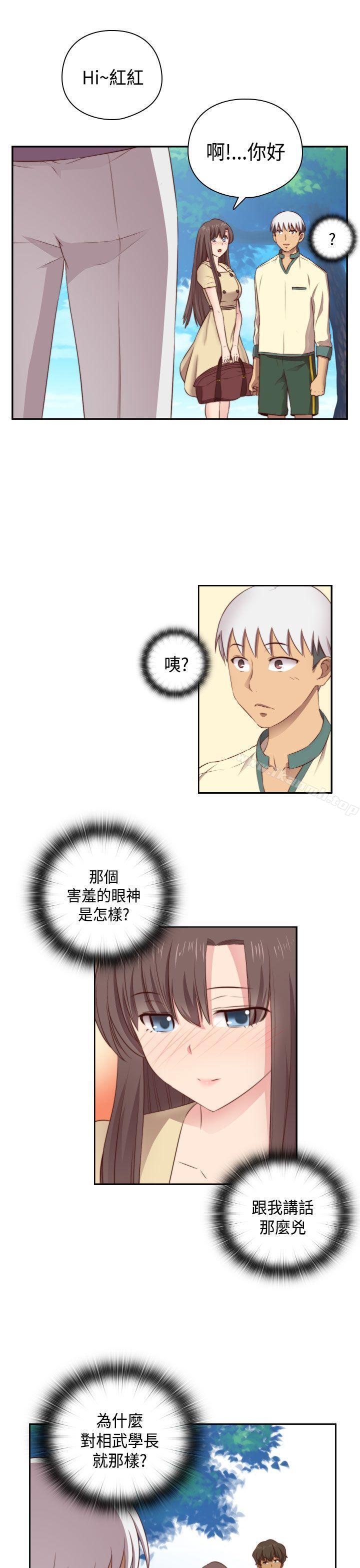 6P - H校园