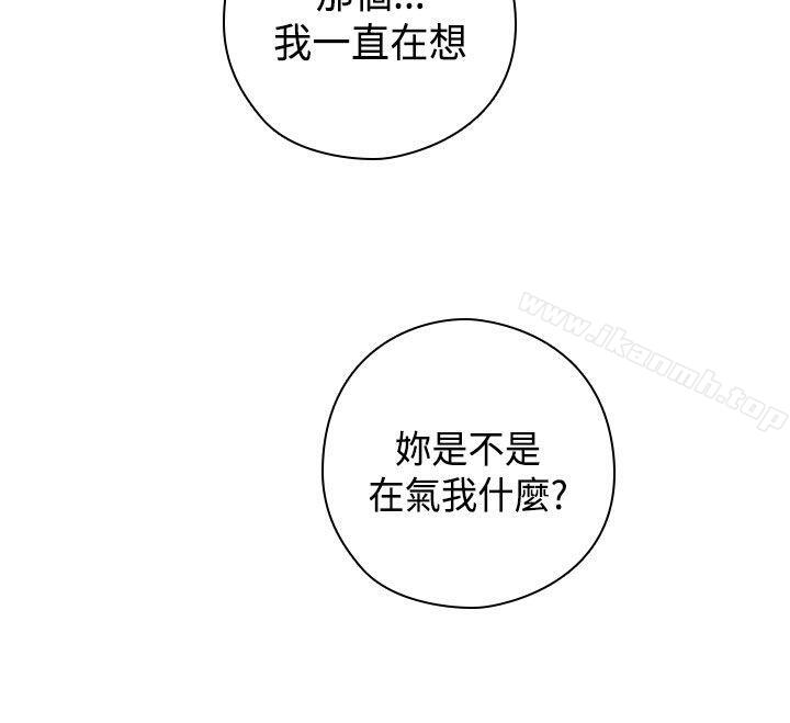 33P - H校园