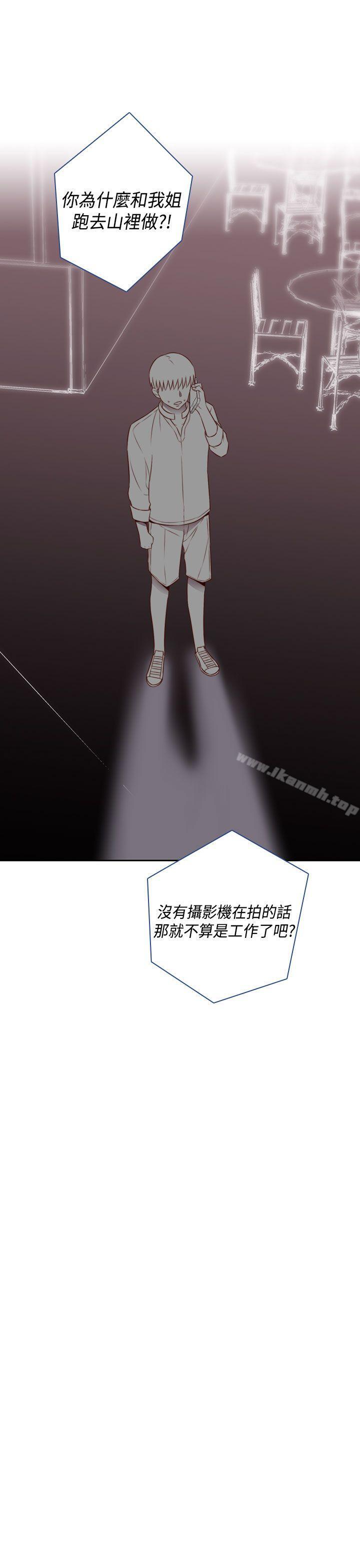 36P - H校园