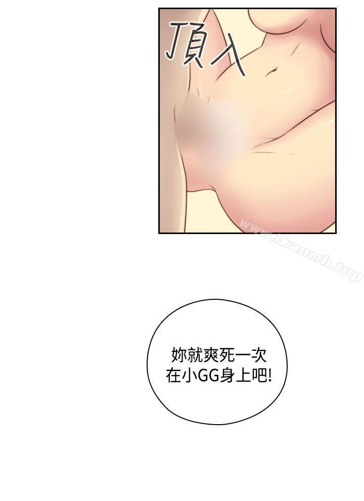 11P - H校园