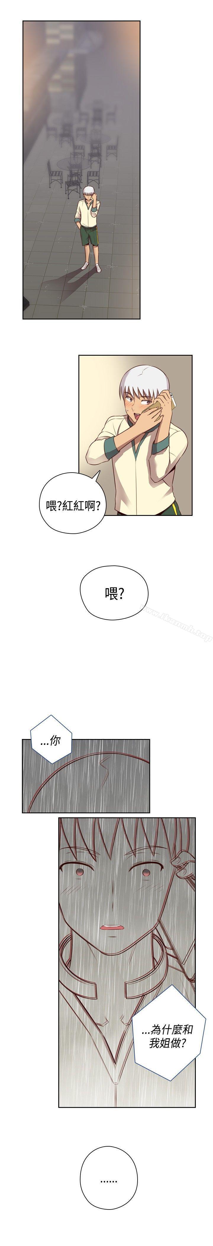 1P - H校园