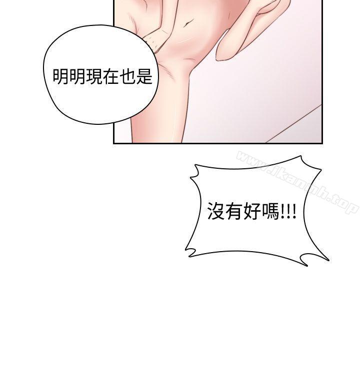 25P - H校园