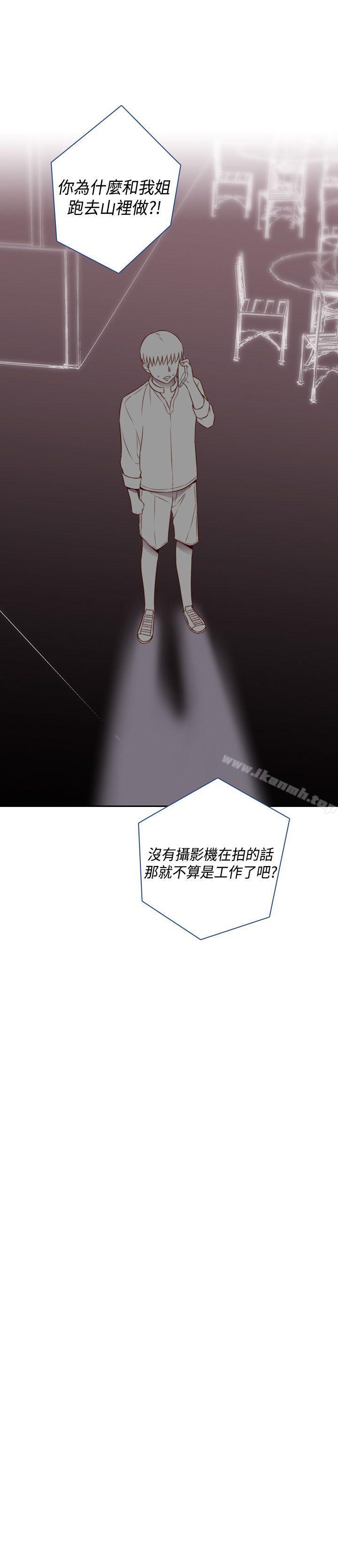 2P - H校园