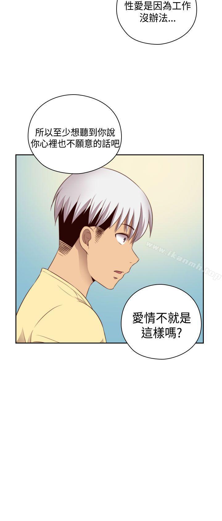 29P - H校园