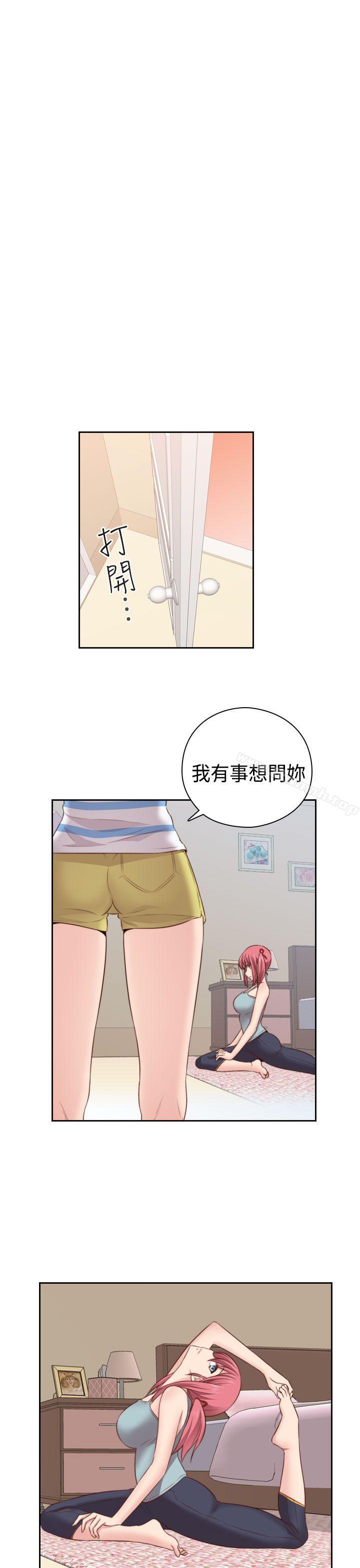 30P - H校园