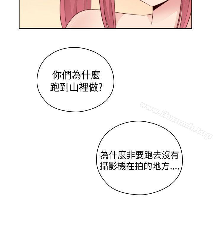 33P - H校园