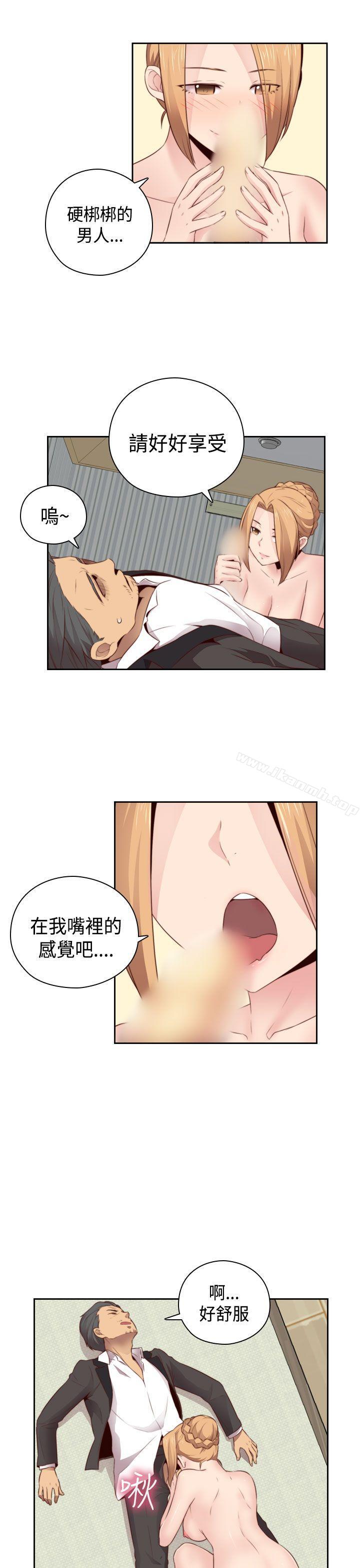 14P - H校园