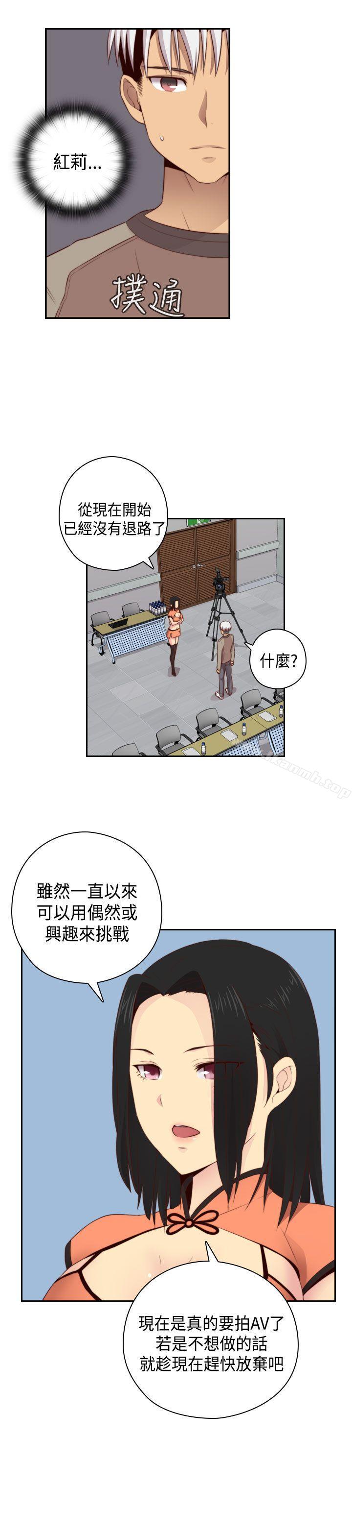 33P - H校园