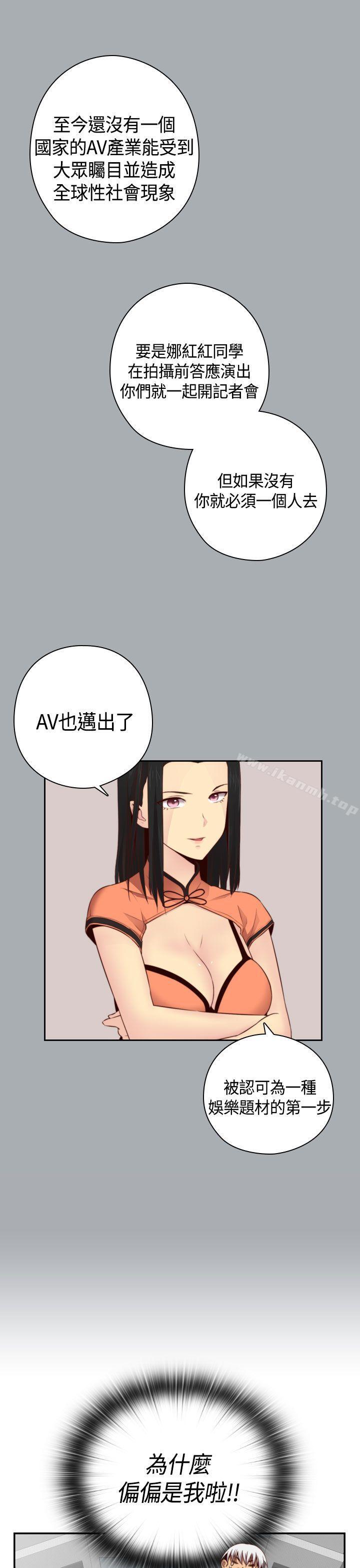 11P - H校园