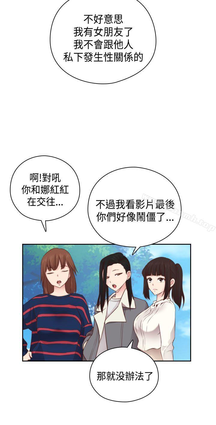 26P - H校园
