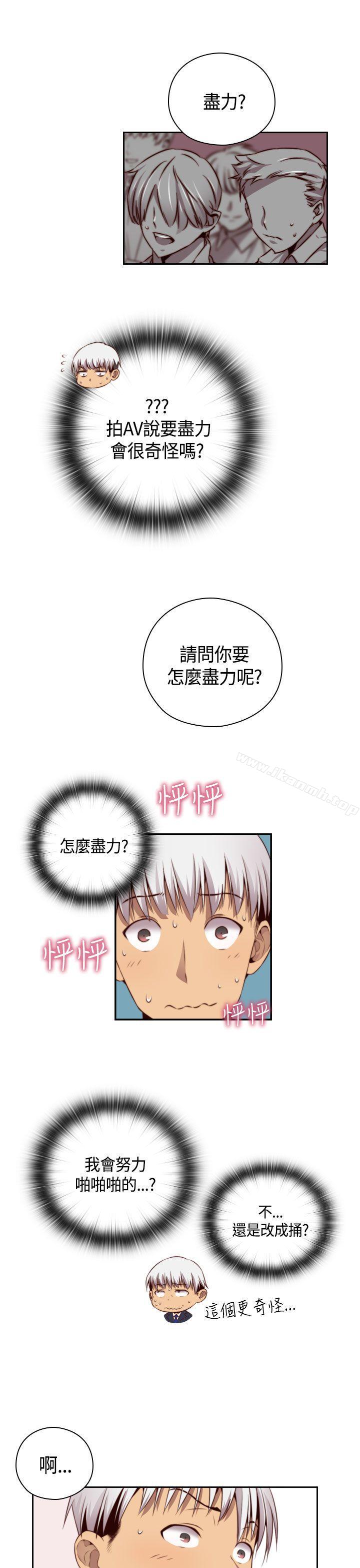 7P - H校园