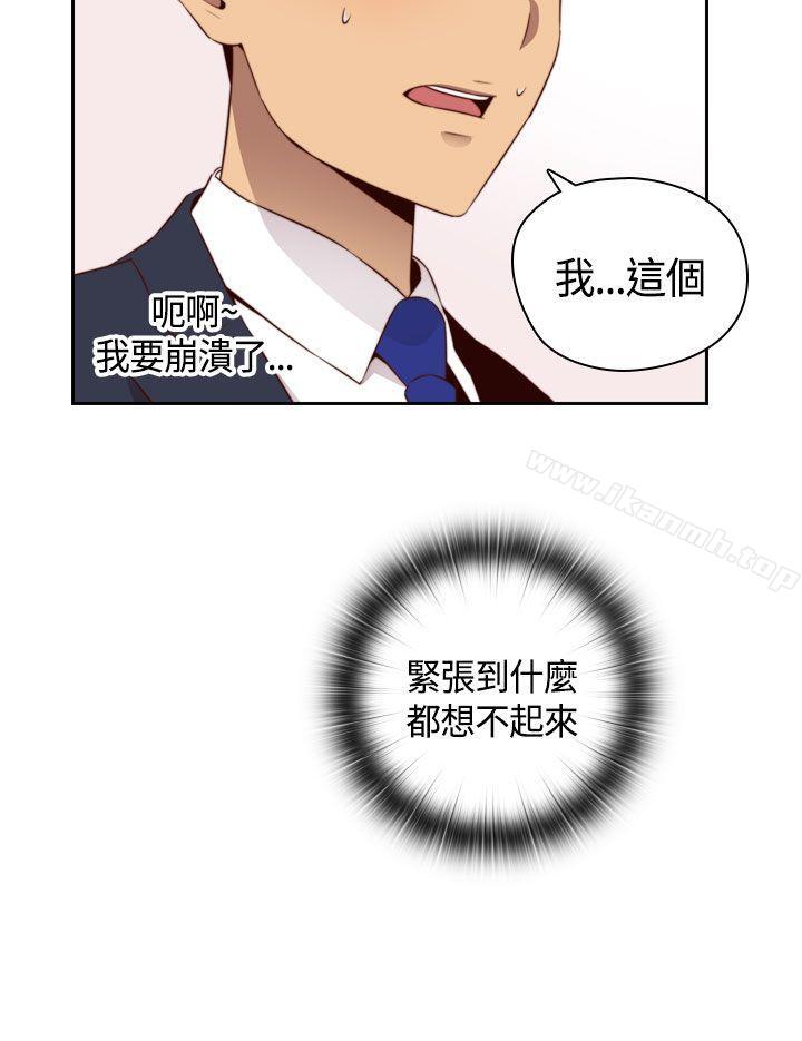 8P - H校园