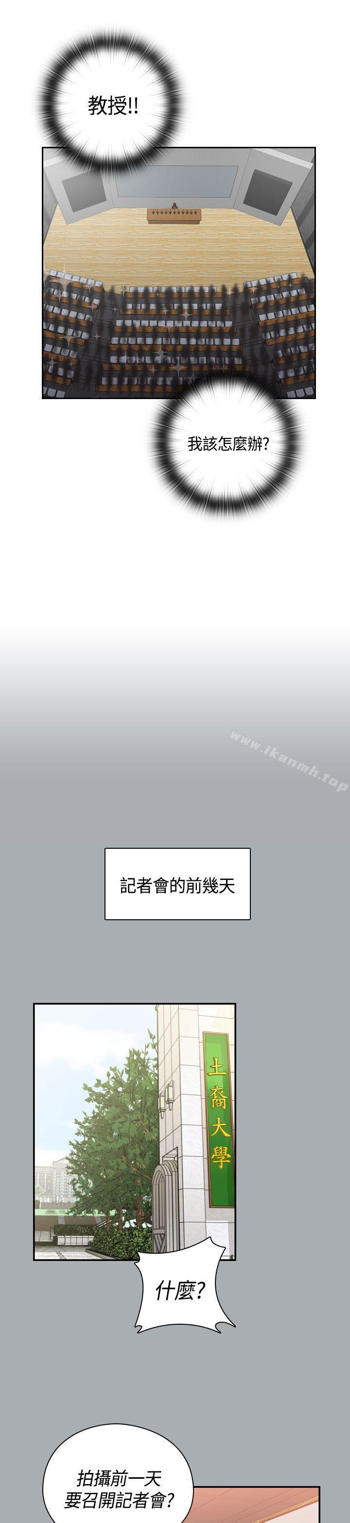 9P - H校园