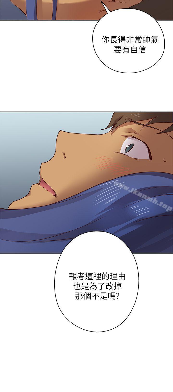 11P - H校园
