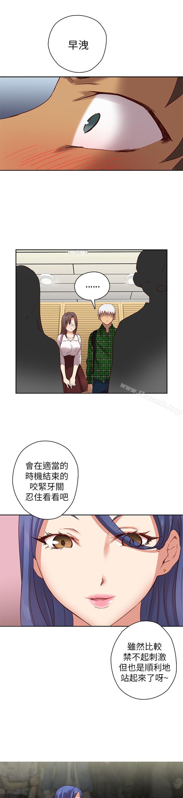 12P - H校园