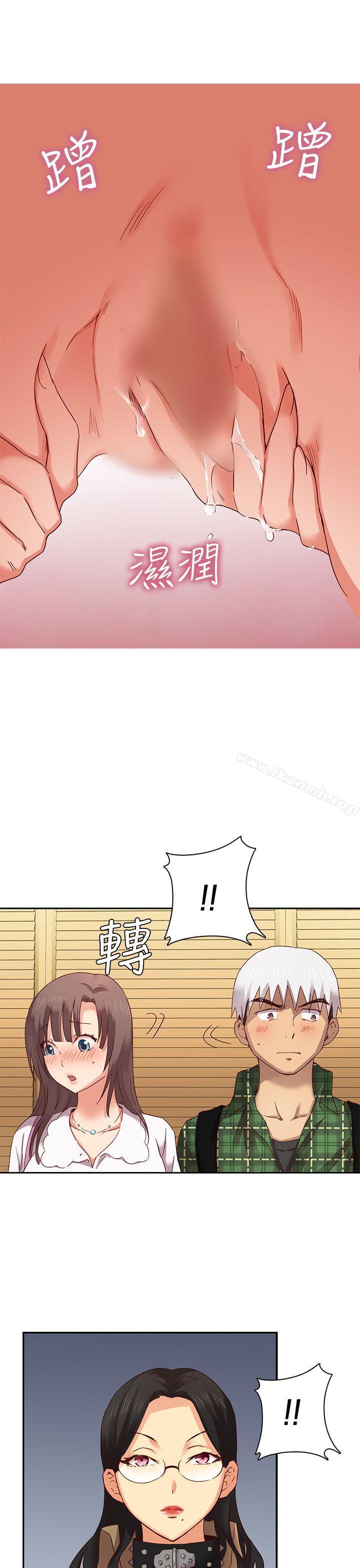 24P - H校园