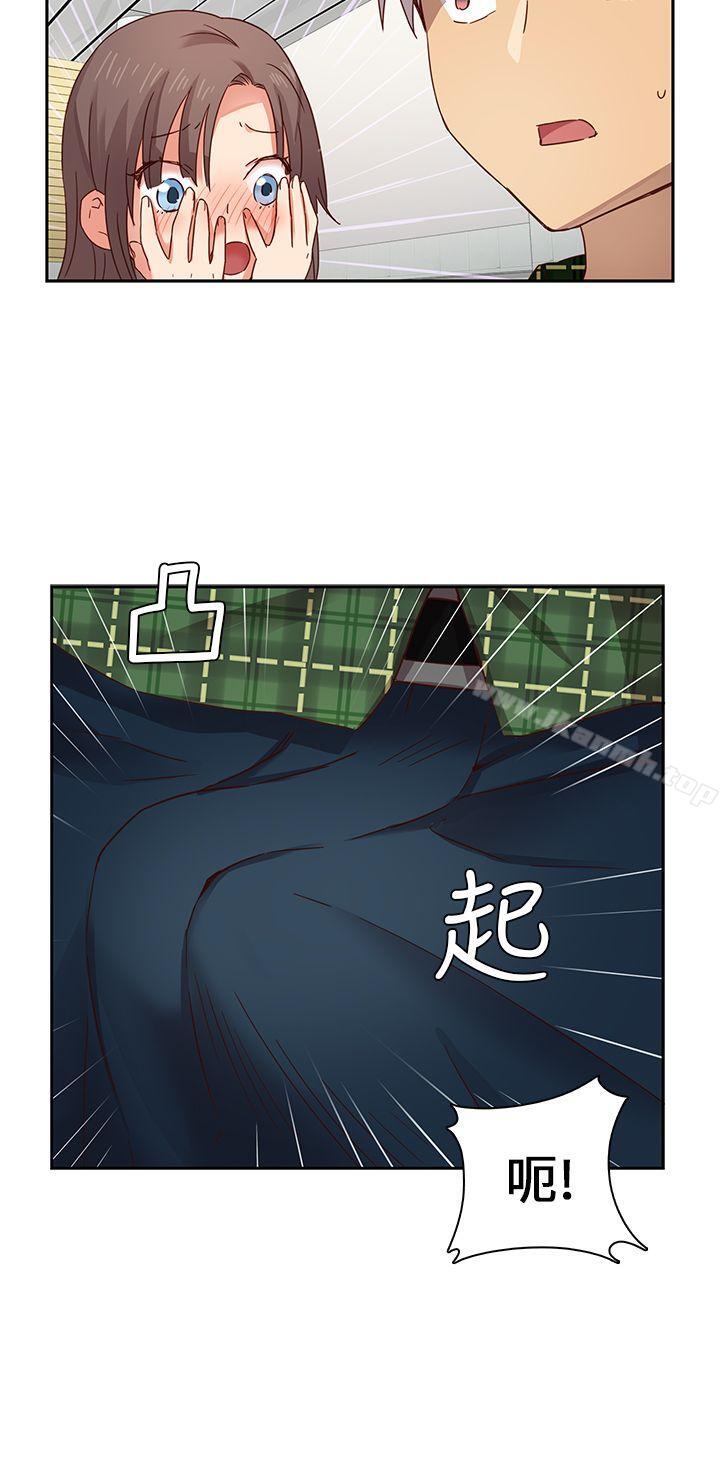 7P - H校园