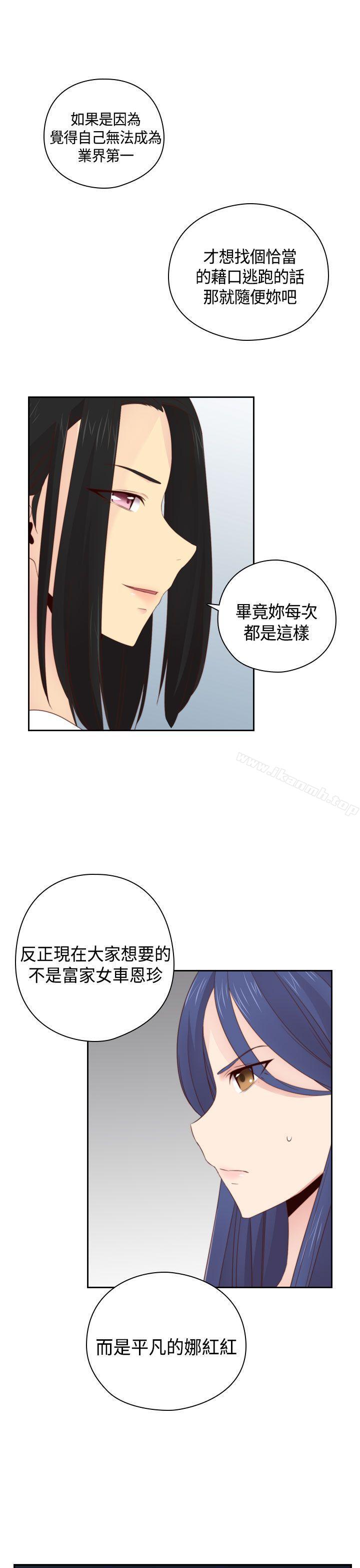 11P - H校园