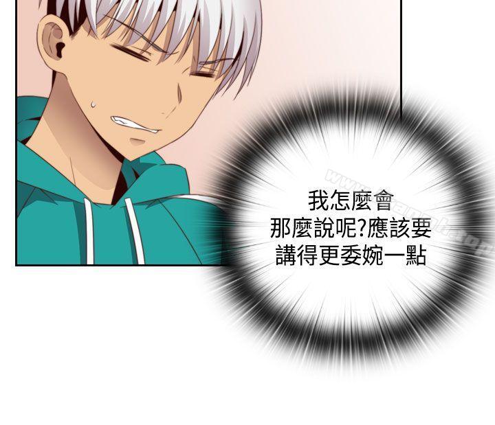 14P - H校园
