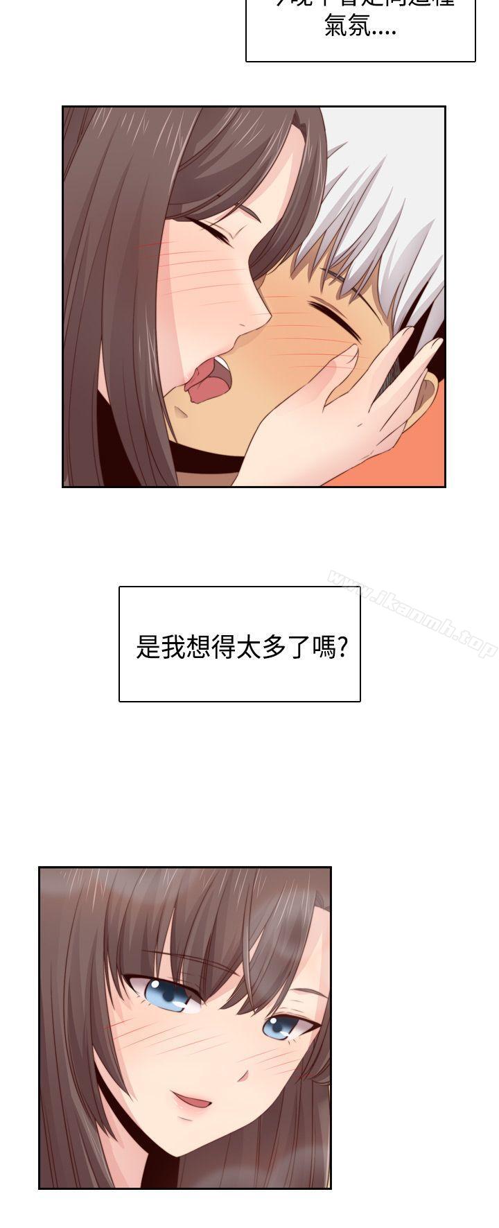 26P - H校园