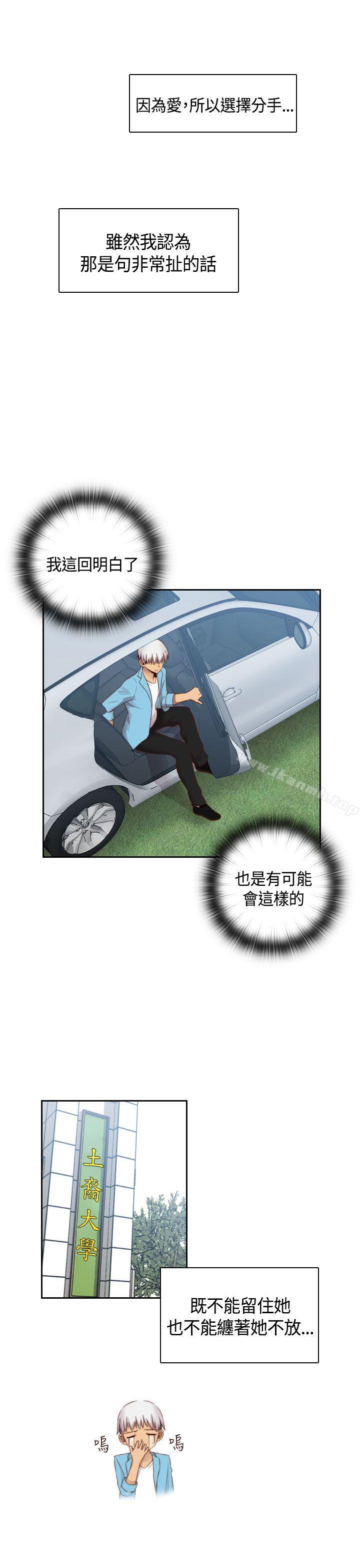 10P - H校园
