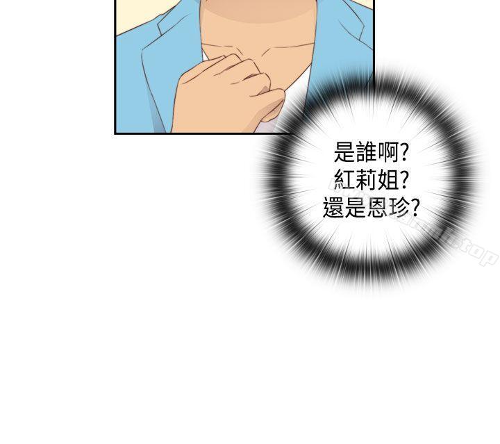 15P - H校园