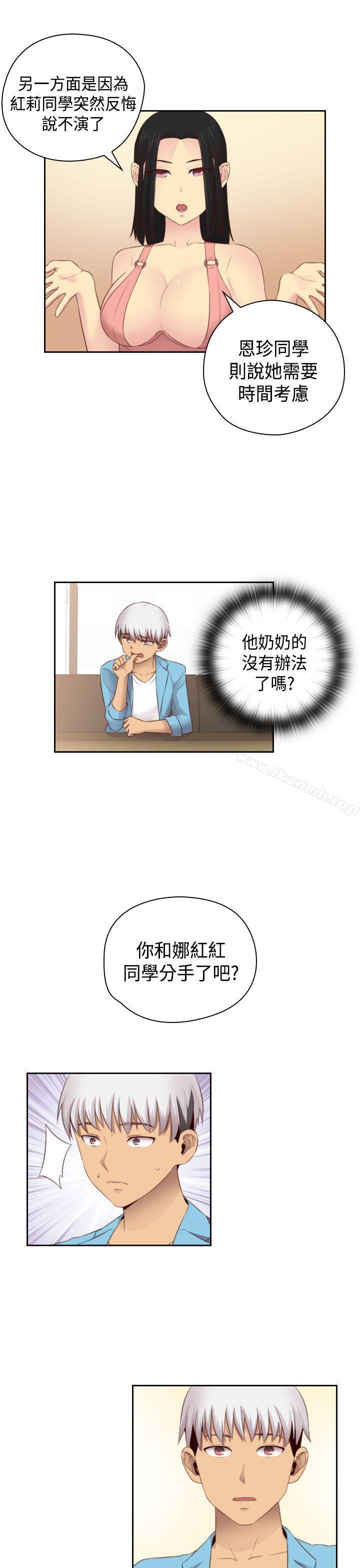 21P - H校园
