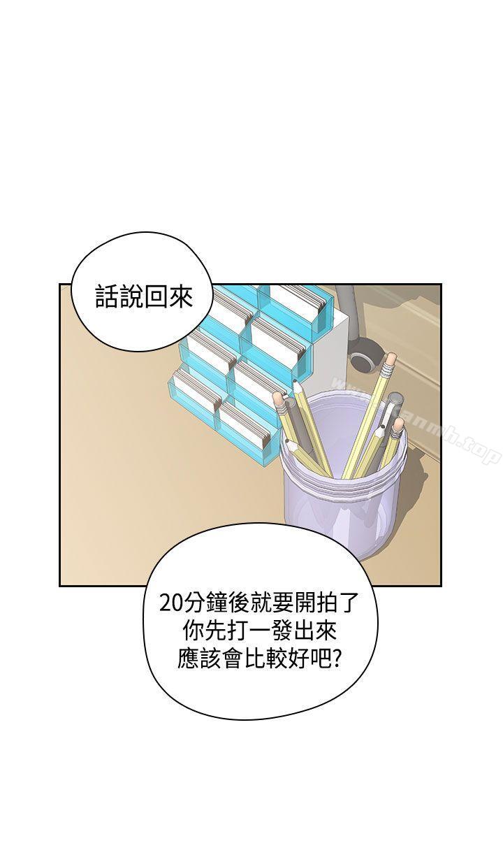 24P - H校园