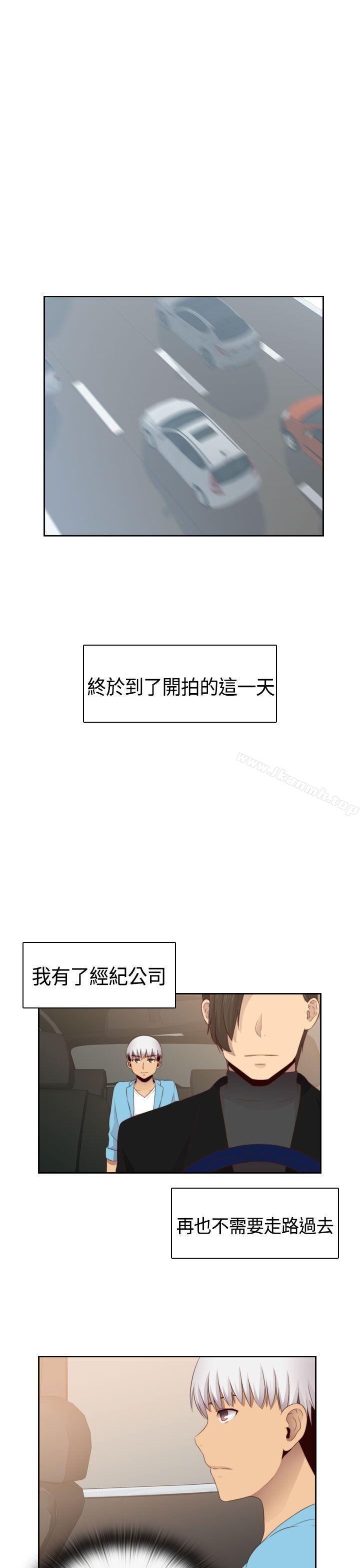 6P - H校园