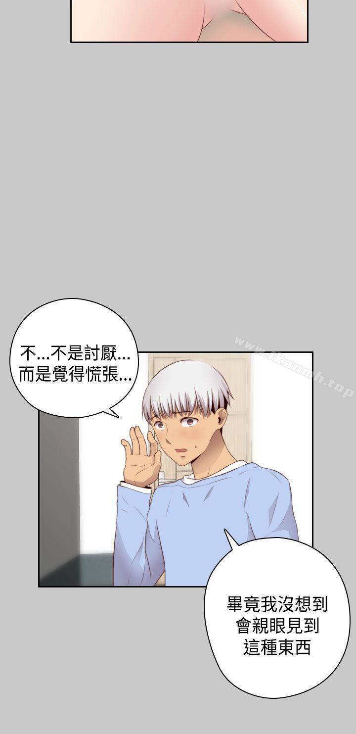 10P - H校园