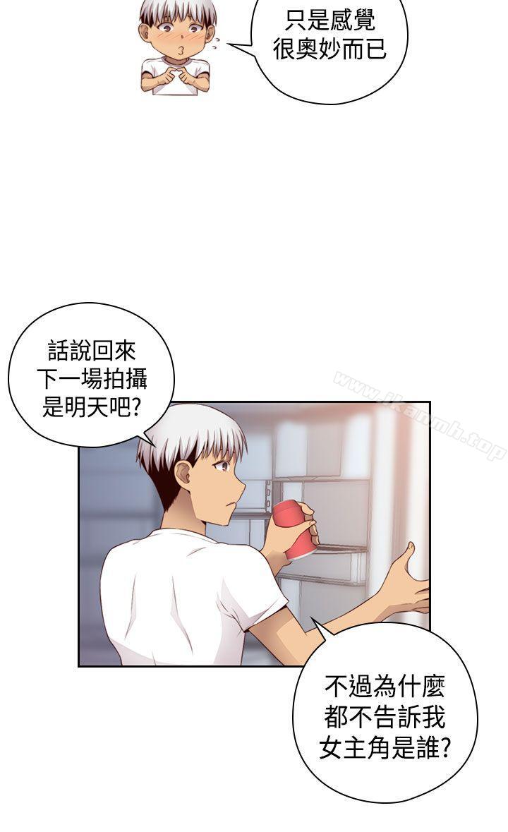 16P - H校园