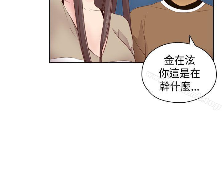 26P - H校园