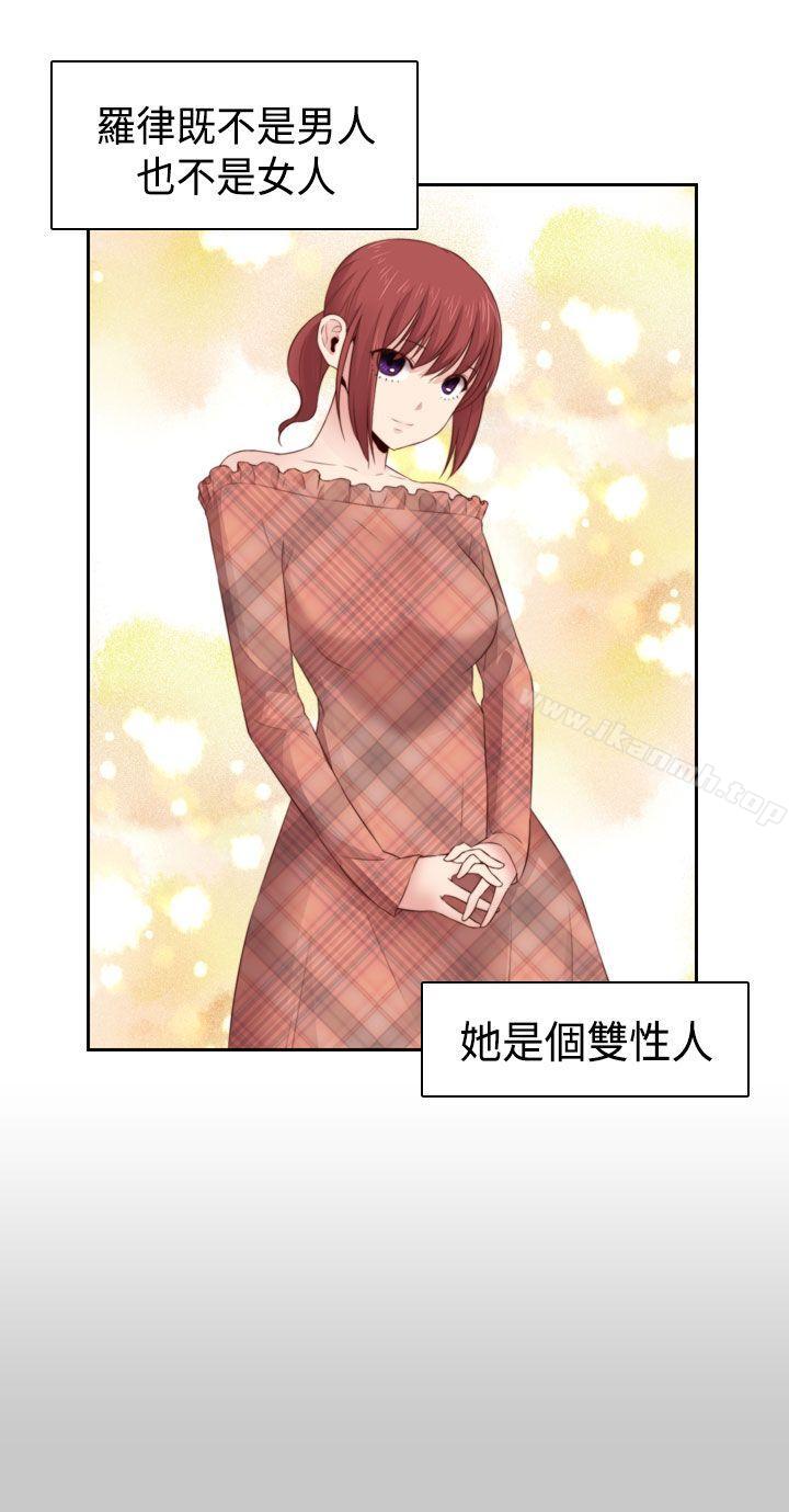 6P - H校园