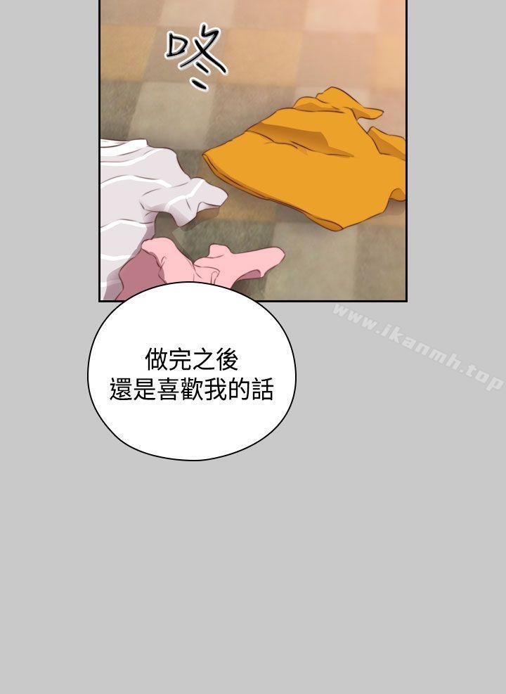 8P - H校园