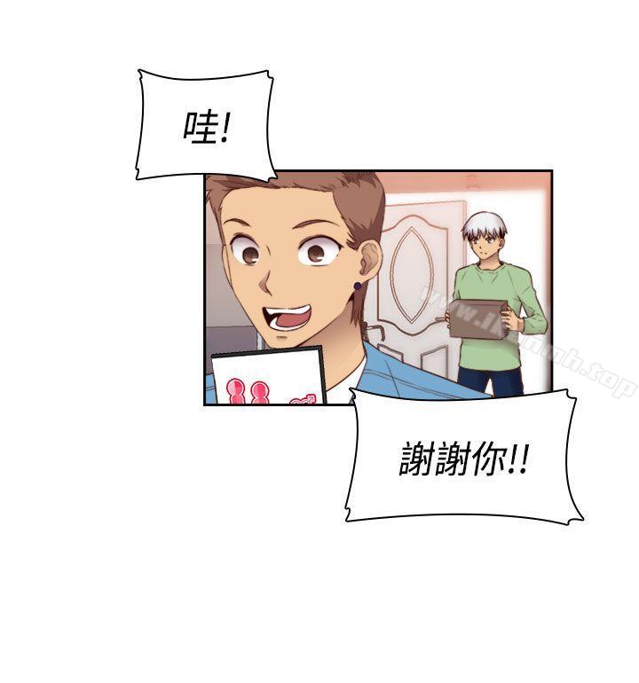 10P - H校园