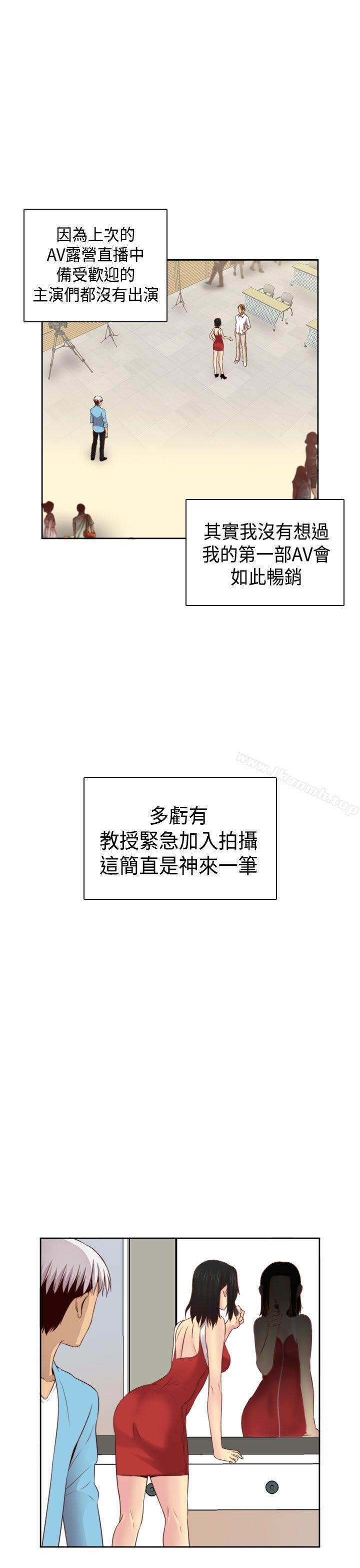 13P - H校园