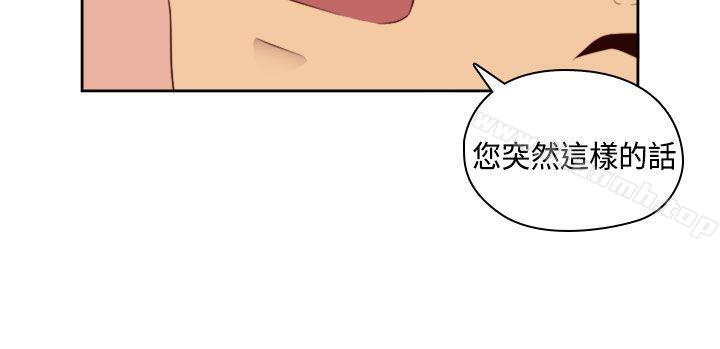 18P - H校园