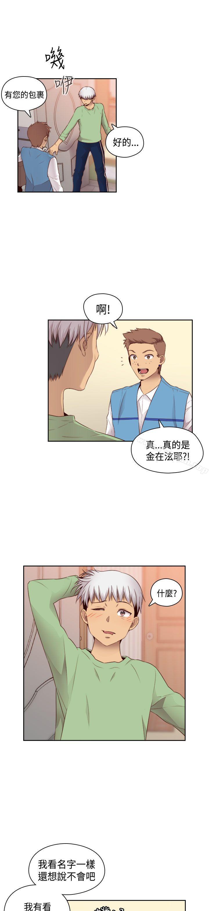 7P - H校园