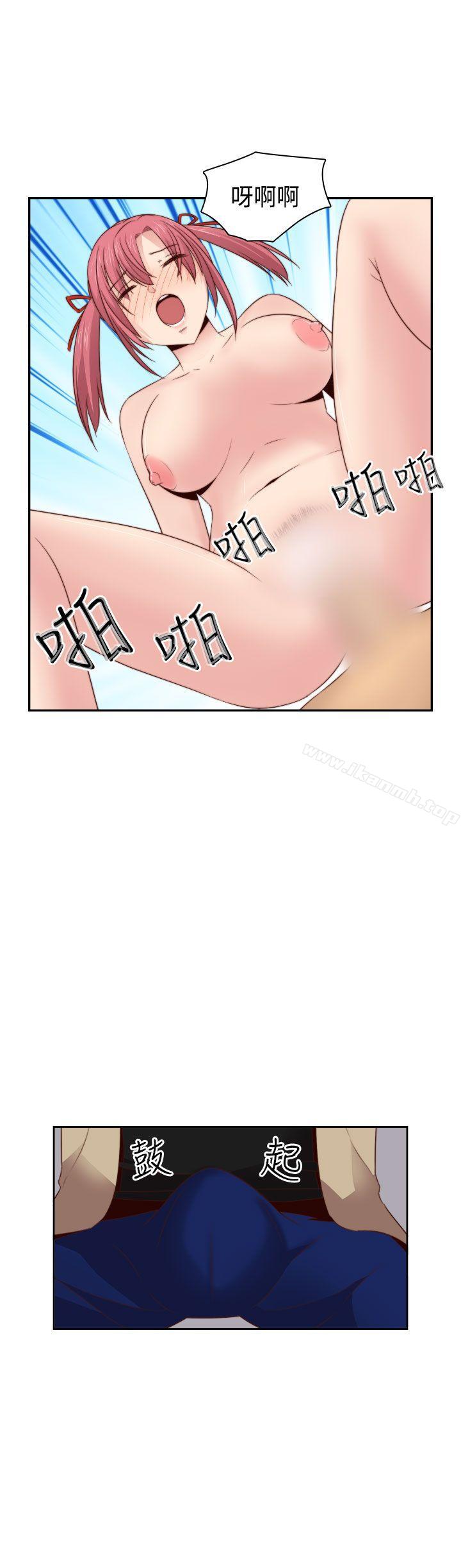 27P - H校园