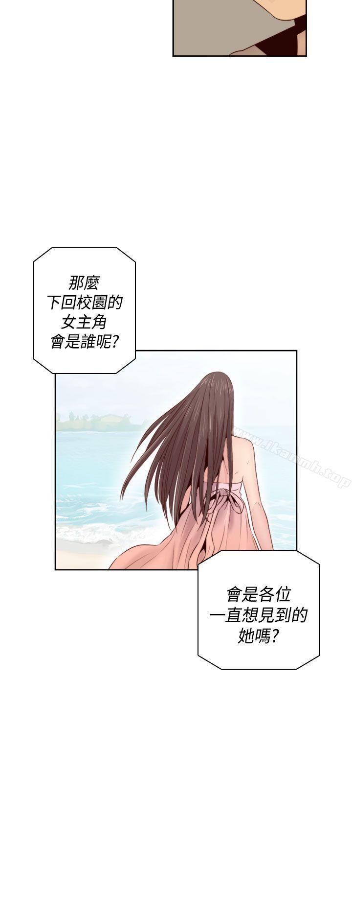 31P - H校园