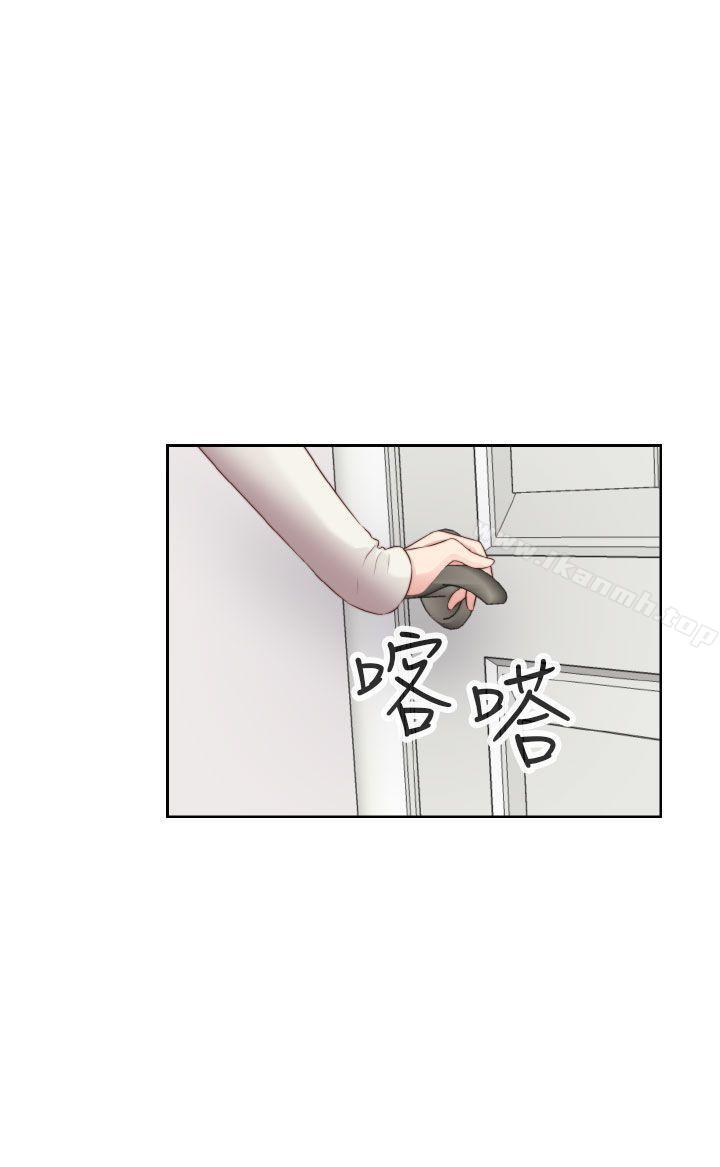 12P - H校园