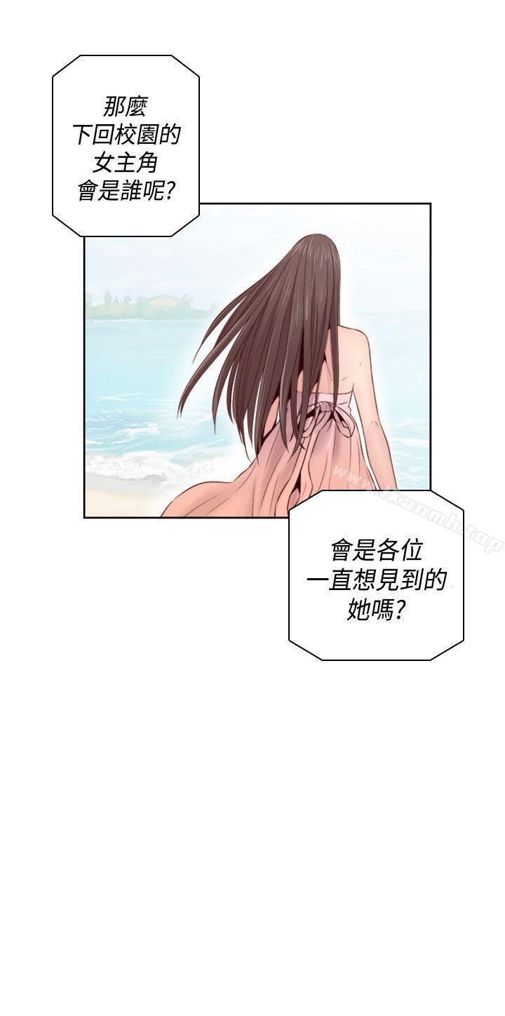 1P - H校园