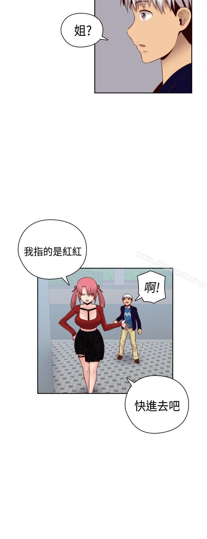 24P - H校园