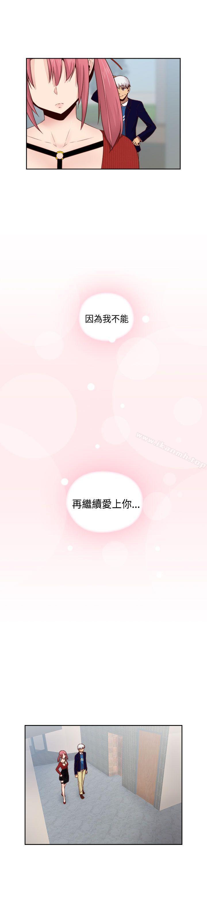 25P - H校园