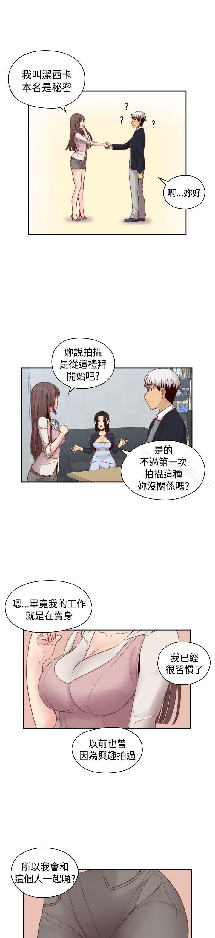 21P - H校园
